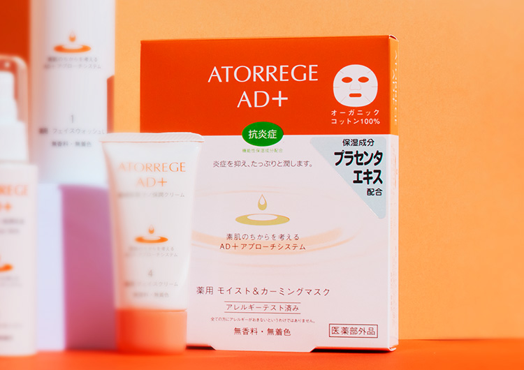 【ラッピング無料】 医薬部外品】アトレージュAD+ 薬用モイスト＆カーミングマスク パック・フェイスマスク