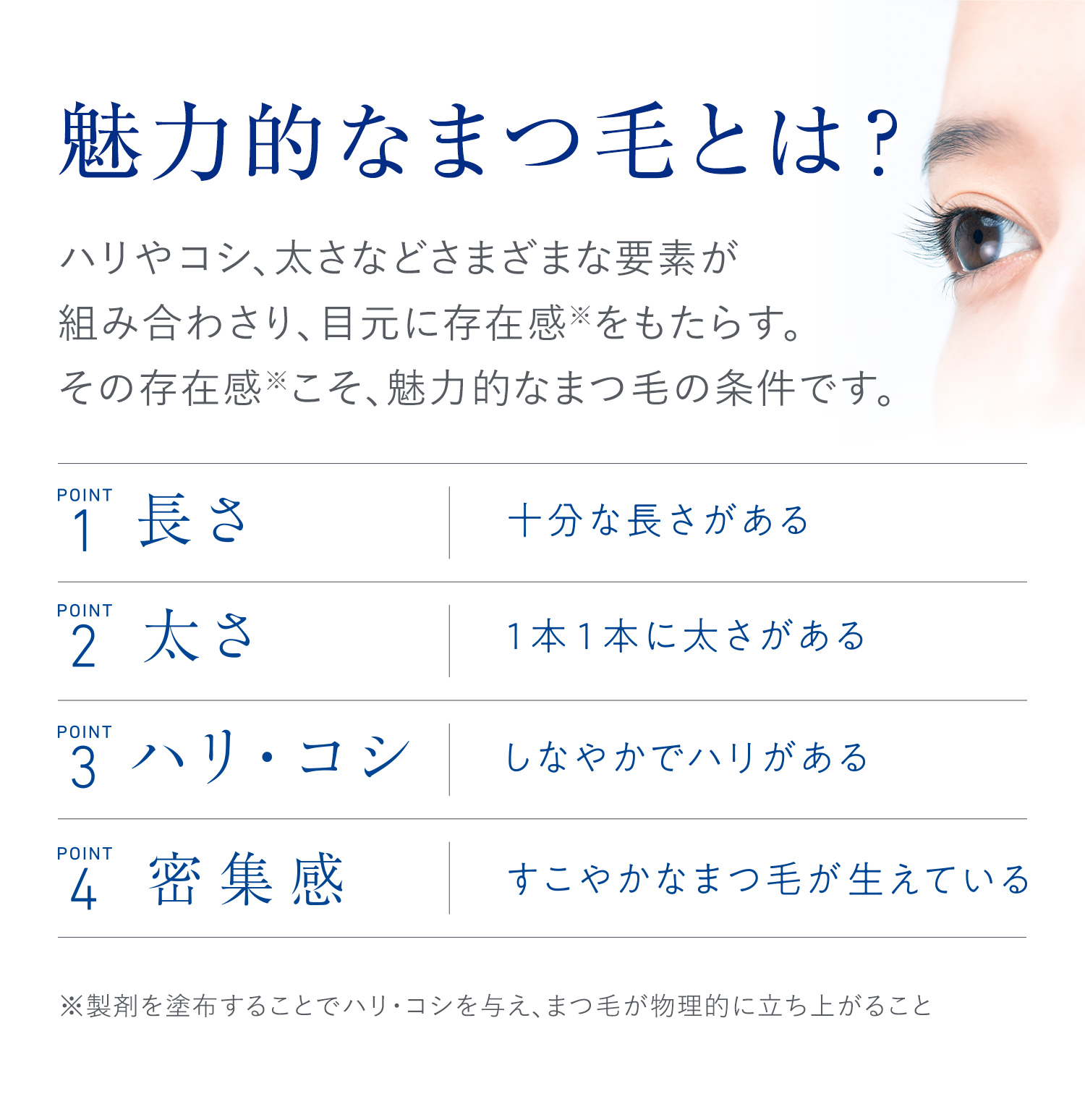入荷待ち】ラッシュリッチ まつ毛美容液 | ロート製薬オンライン