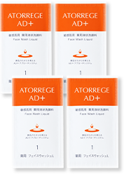 【医薬部外品】 アトレージュAD+  薬用フェイスウォッシュL (2ml) 4包