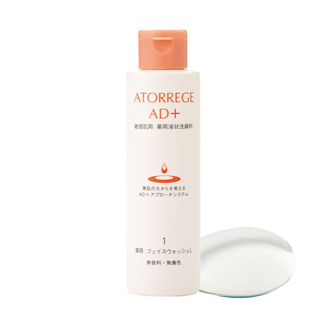【医薬部外品】アトレージュAD+ 薬用フェイスウォッシュL