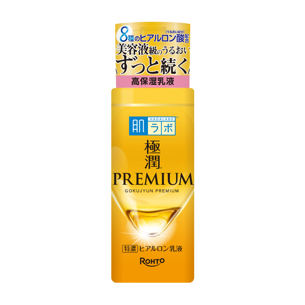 肌ラボ 極潤プレミアム ヒアルロン乳液