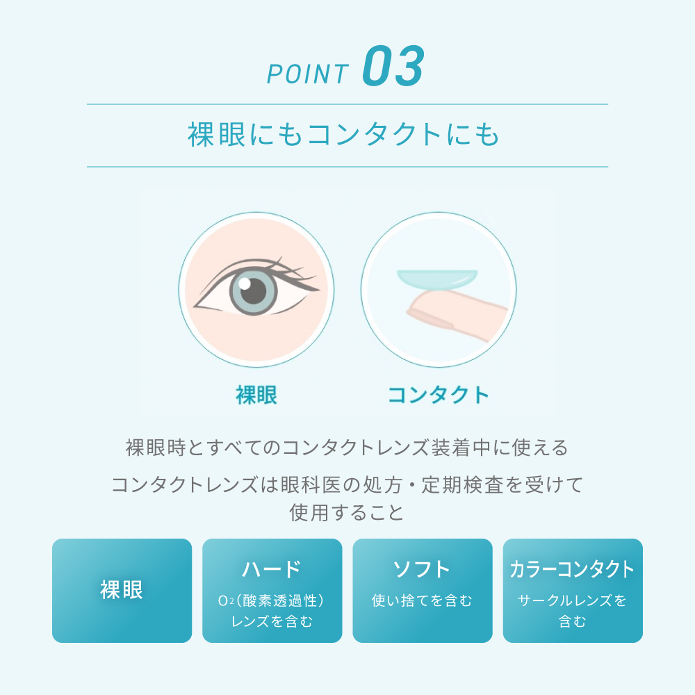 【第3類医薬品】なみだロートファイブ