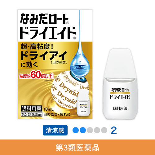 【第3類医薬品】なみだロートドライエイド