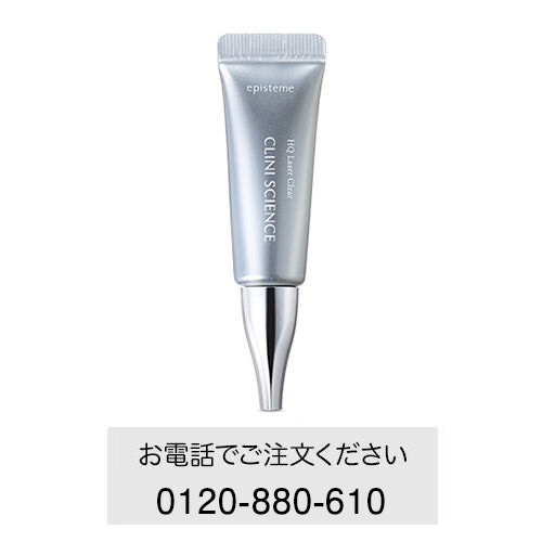 エピステーム Hqレーザークリア 12g ロート通販オンラインショップ