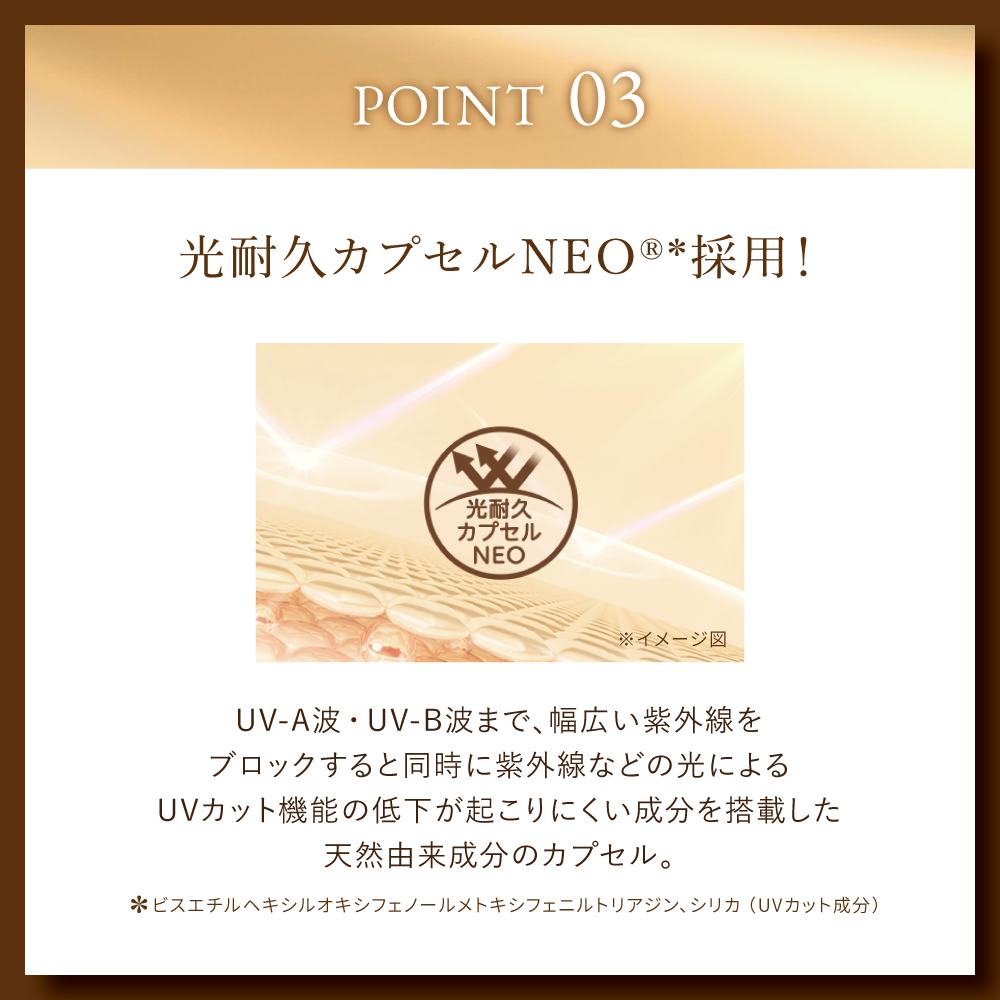 スキンアクアスーパーモイスチャーバリアUVジェル