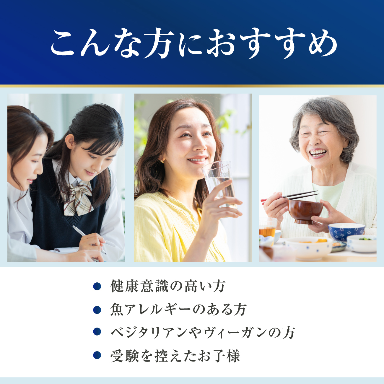 100%藻類由来 DHA/EPA