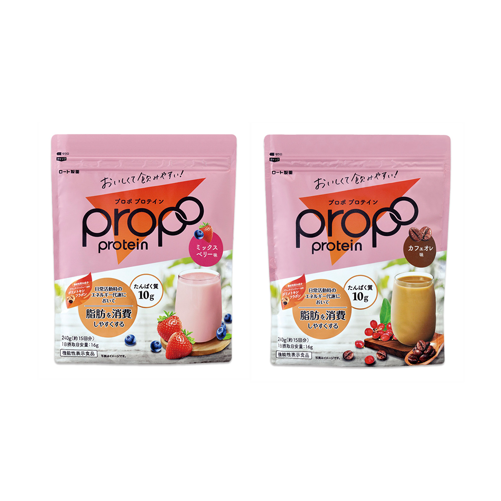 プロポ プロテイン 定期2味セット(ミックスベリー味240g×1個+カフェオレ味240g×1個)