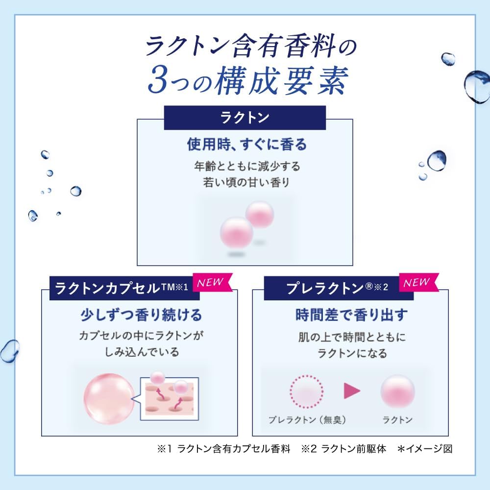 【医薬部外品】デオコ 薬用ボディクレンズ