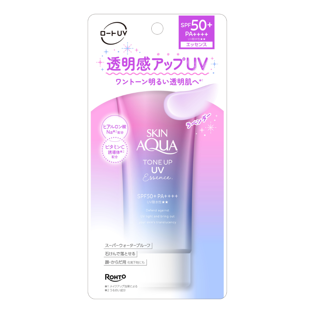 スキンアクア トーンアップUVエッセンス ラベンダー