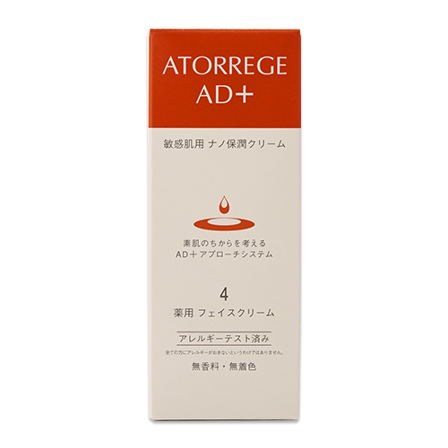 【医薬部外品】アトレージュAD+ 薬用フェイスクリーム