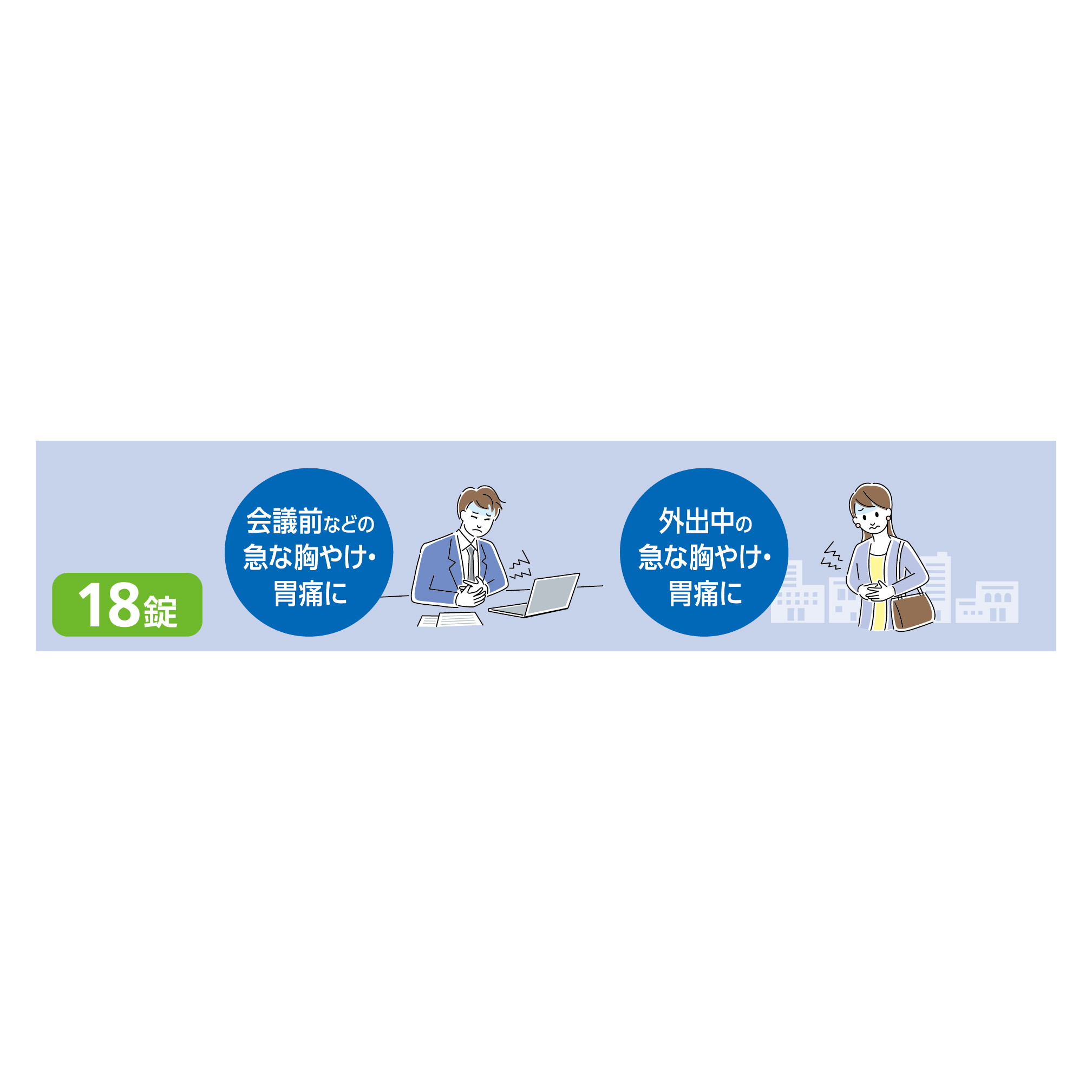【第2類医薬品 】パンシロンクールNOW