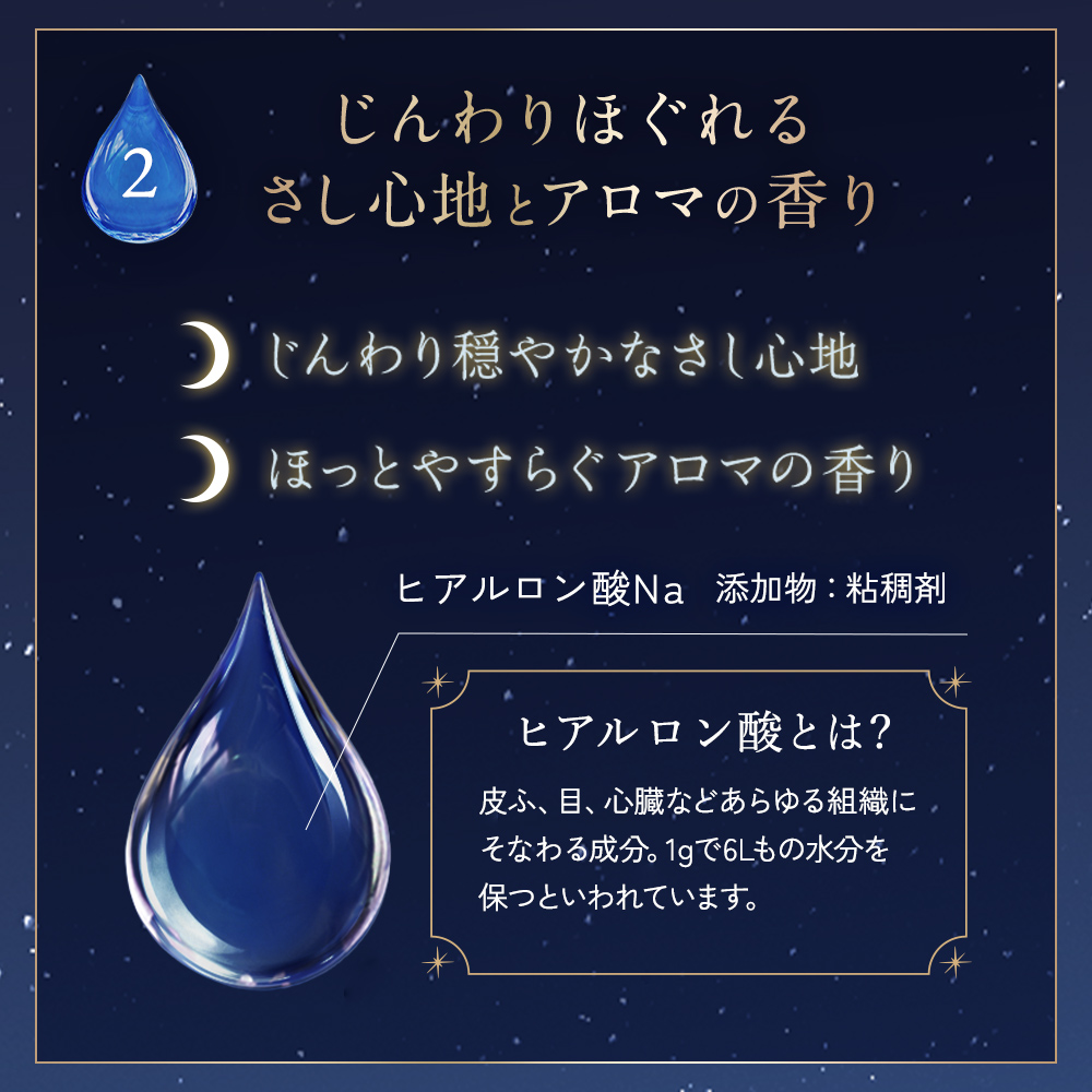 【第3類医薬品】ロート養潤水&alpha;
