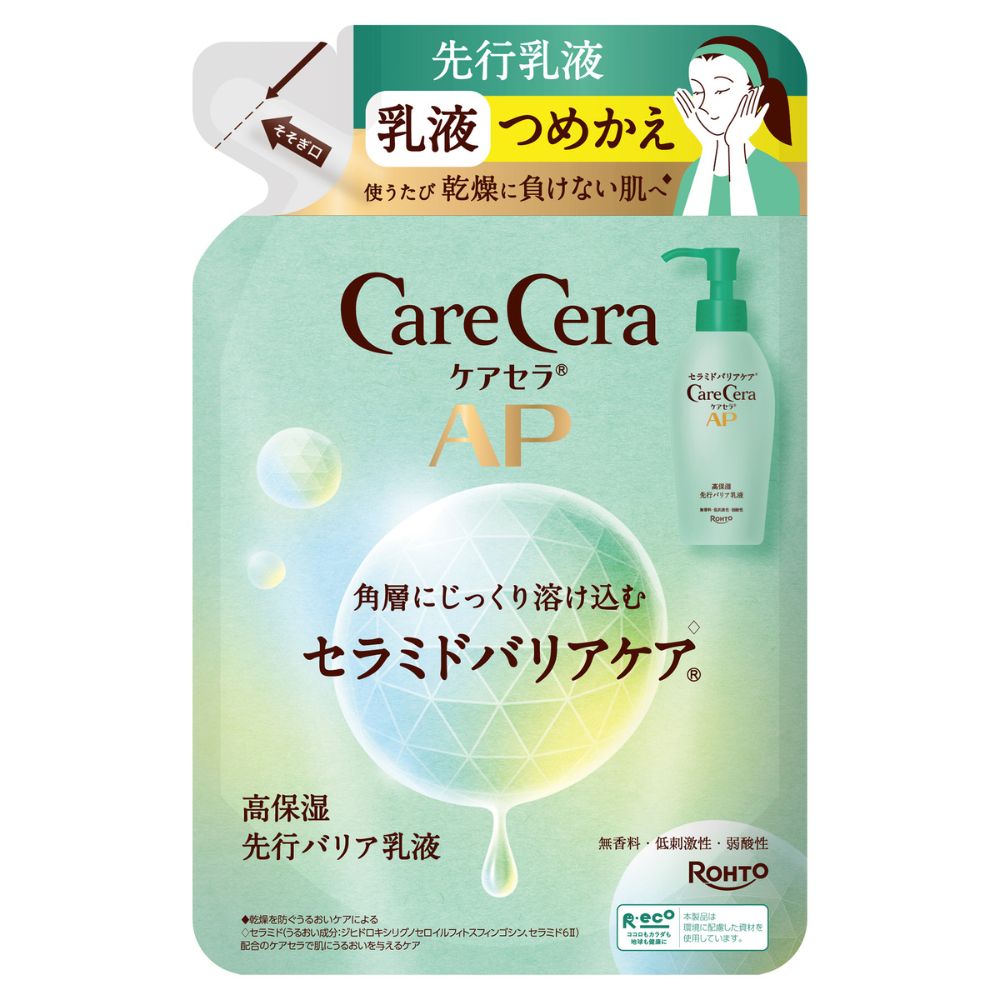 ケアセラ AP高保湿先行バリア乳液 つめかえ用