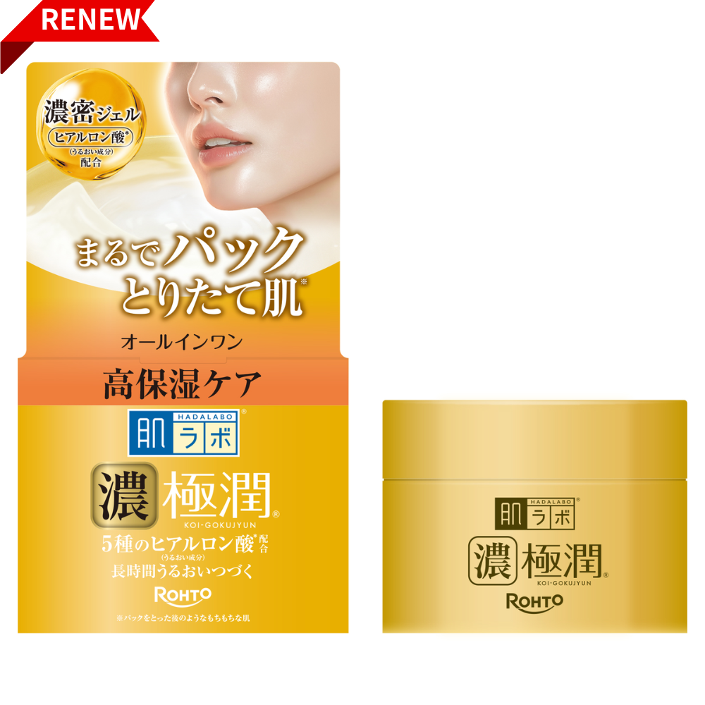 【RENEW】肌ラボ 極潤パーフェクトゲル