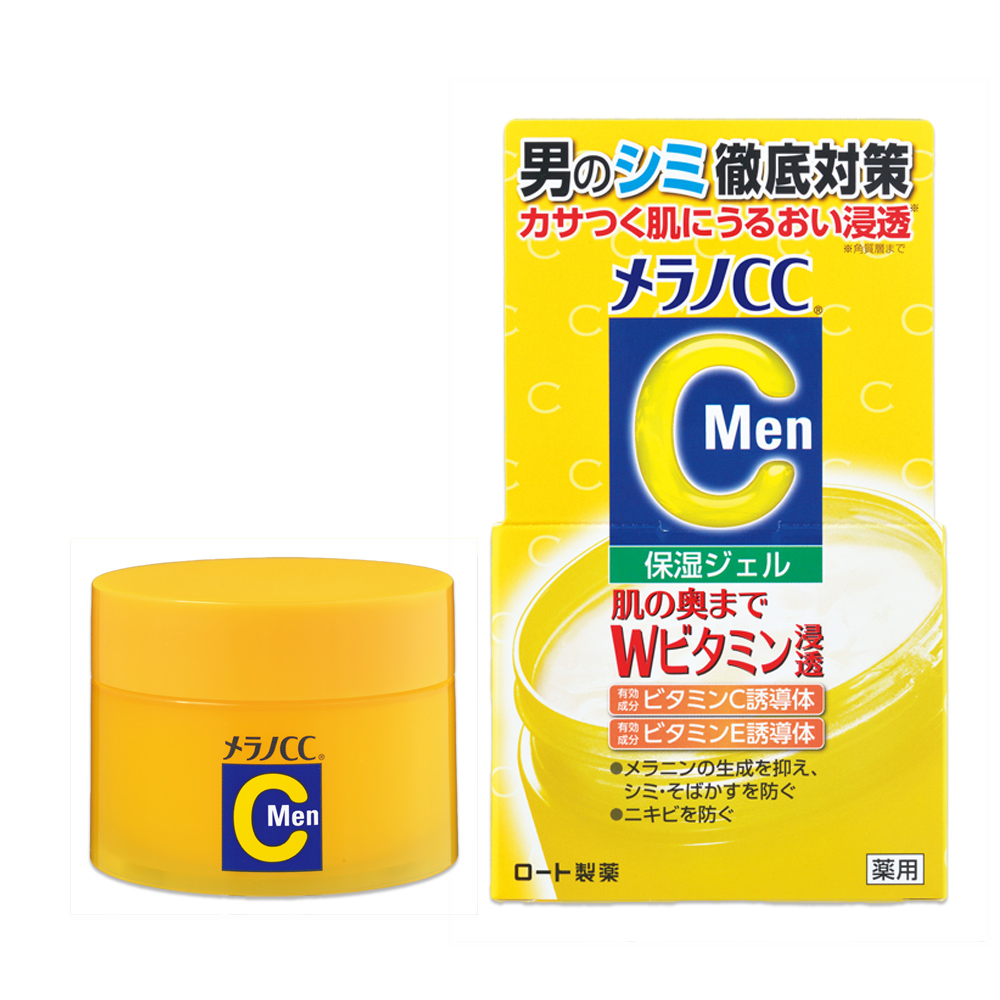 【医薬部外品】メラノCC Men 薬用しみ対策美白ジェル