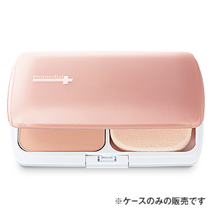 プロメディアル トリートメントファンデーションUVケース