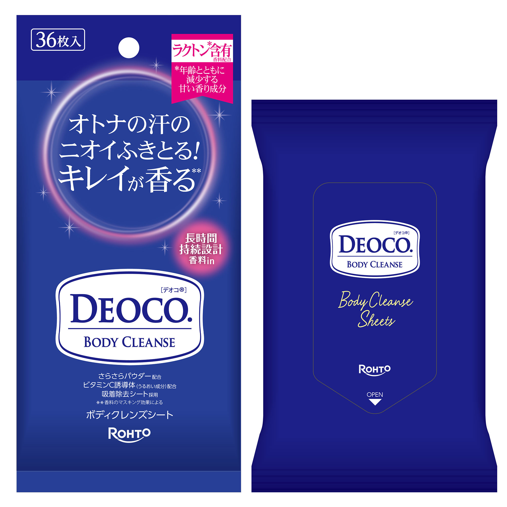 デオコ ボディクレンズシート