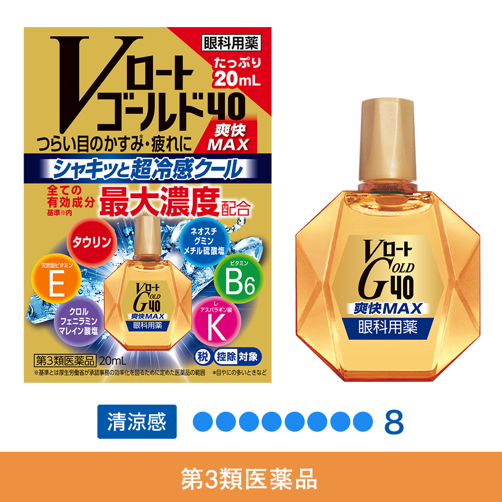 【第3類医薬品】Vロートゴールド40爽快MAX