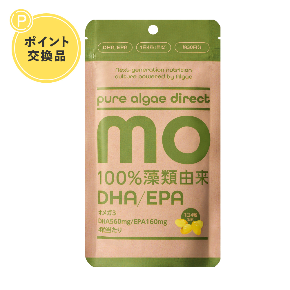 【ポイント交換】100%藻類由来 DHA/EPA