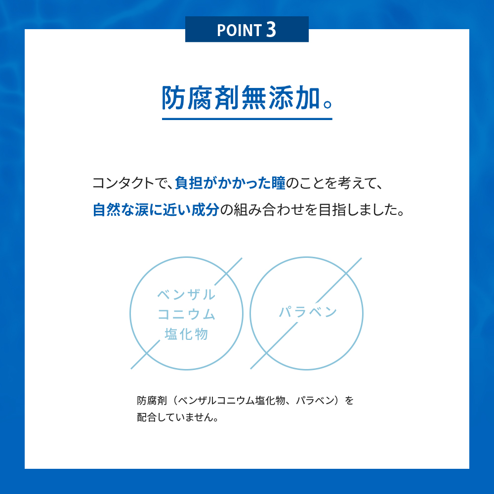 【第3類医薬品】ロートCキューブクールa