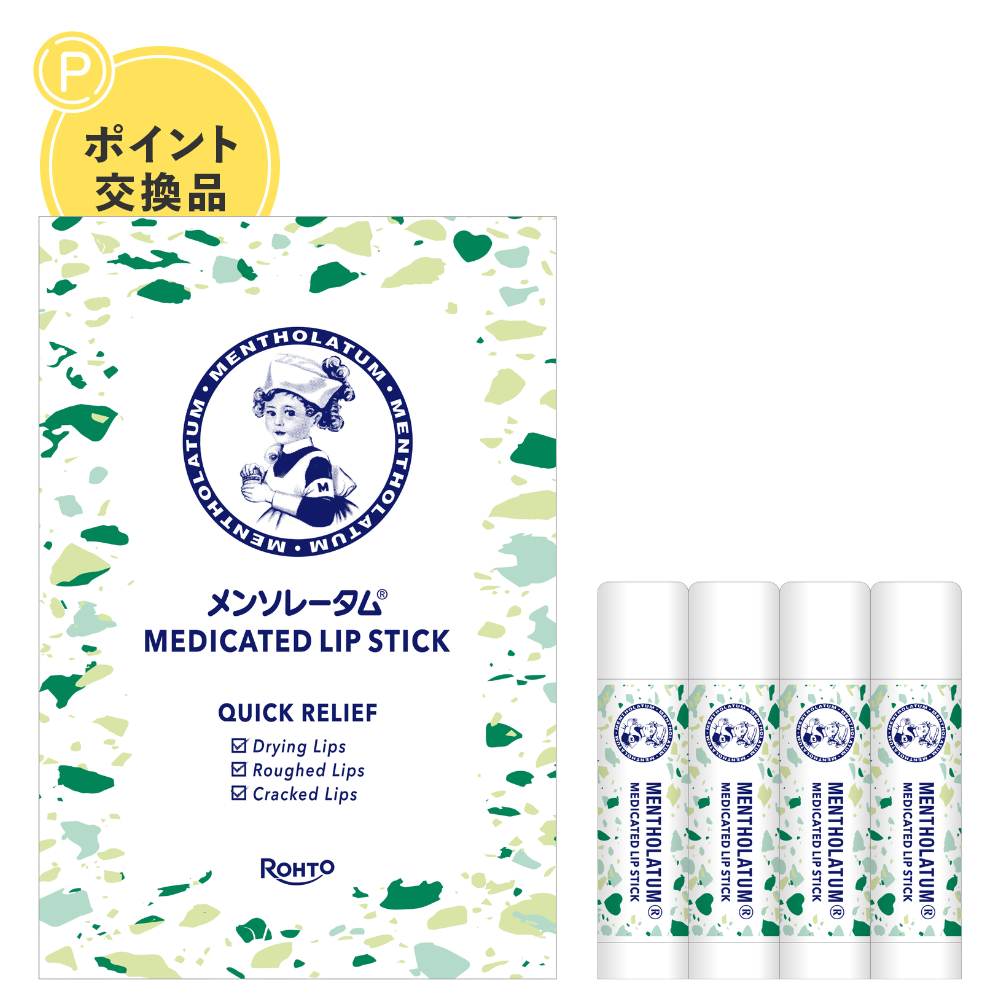 【ポイント交換】【医薬部外品】メンソレータム薬用　リップ4Pエコパック