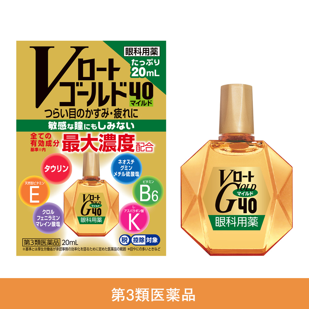 【第3類医薬品】Vロートゴールド40マイルド