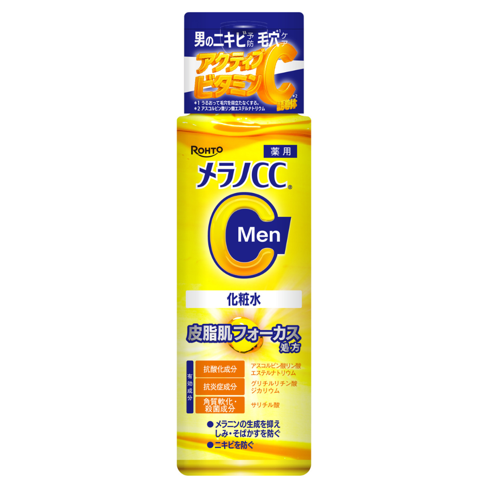 【医薬部外品】メラノCC Men 薬用しみ対策美白化粧水