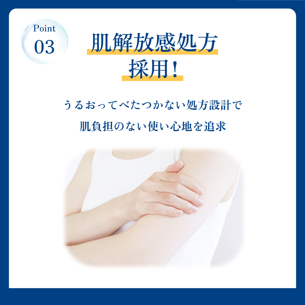 スキンアクア ヒアルロンセラムUV