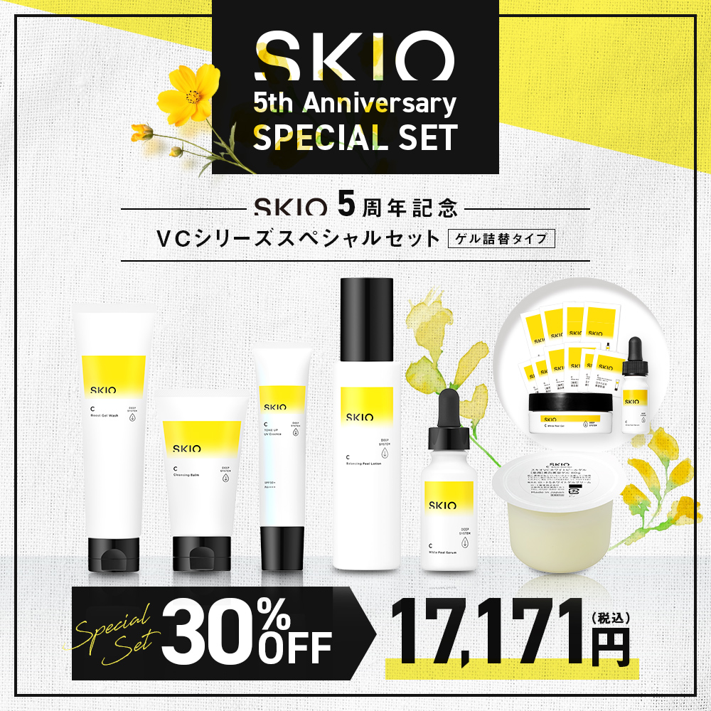 SKIO 5周年VCスペシャルセット ＜VCゲルつけかえ用レフィル＞