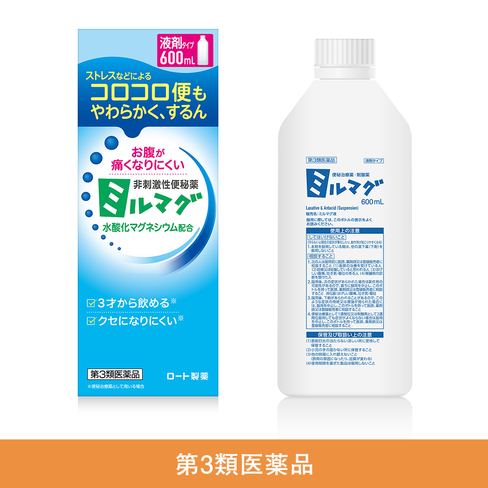 【第3類医薬品】ミルマグ液 600mL