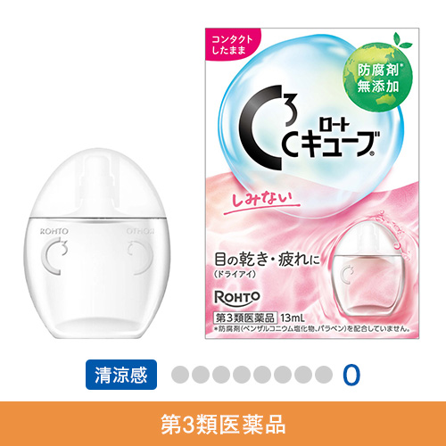 【第3類医薬品】ロートCキューブa
