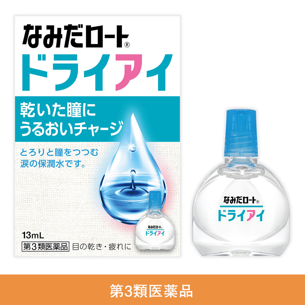 【第3類医薬品】新なみだロート ドライアイ