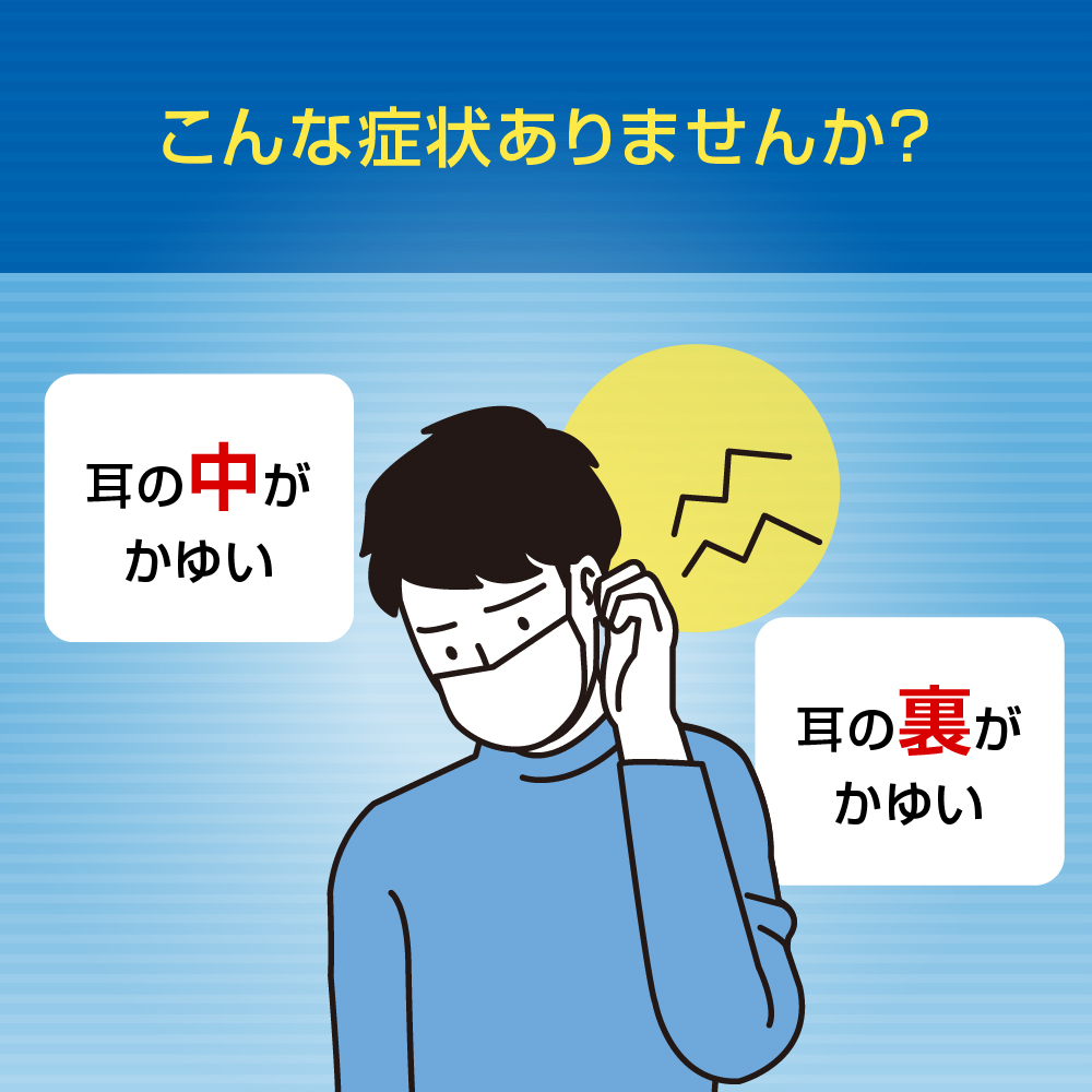 【指定第2類医薬品】メンソレータム メディクイックE