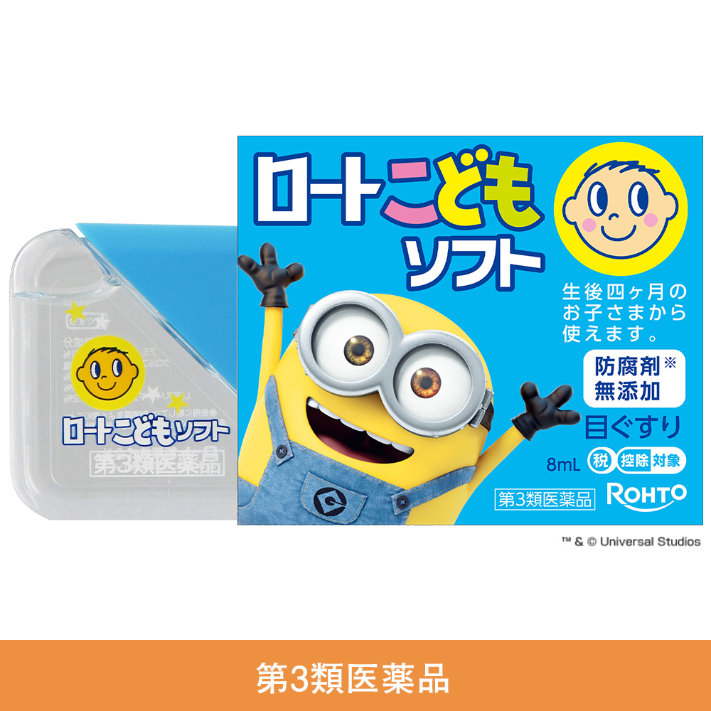 【第3類医薬品】ロートこどもソフト