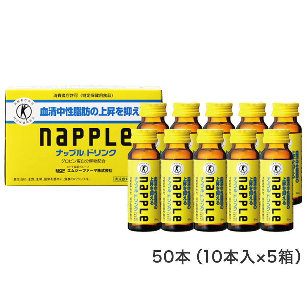 ナップルドリンク 50mL&times;50本