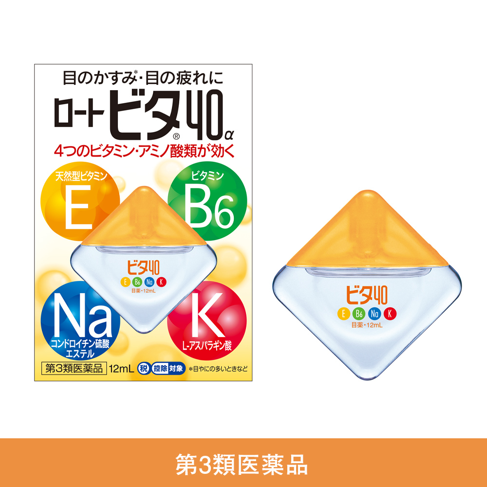 【第3類医薬品】ロートビタ40&alpha;