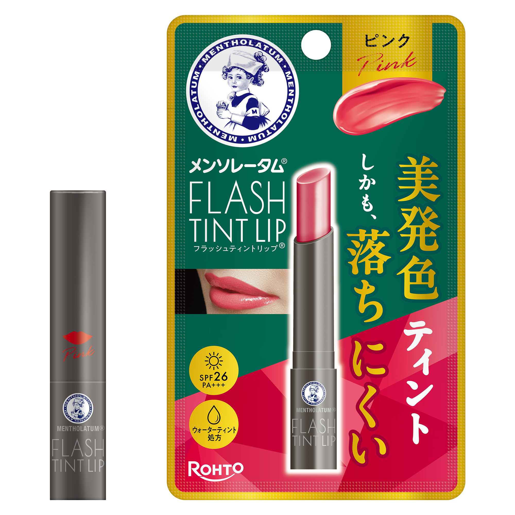 メンソレータム フラッシュティントリップ（ピンク）