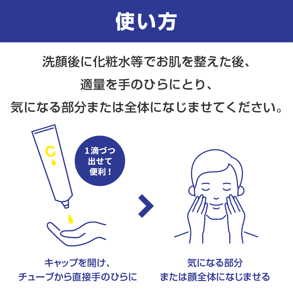 【医薬部外品】メラノCC Men 薬用しみ集中対策美容液