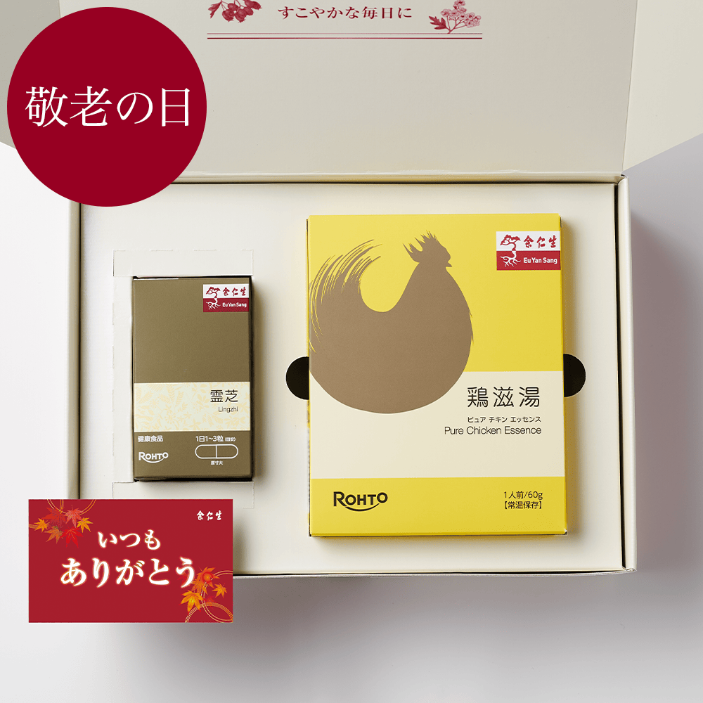 【予約販売】【ギフトセット】余仁生　霊芝＆鶏滋湯＜敬老の日＞
