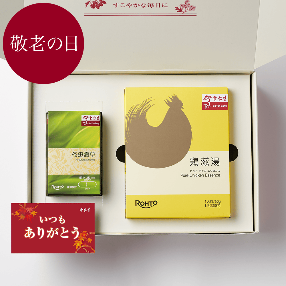 【予約販売】【ギフトセット】余仁生　冬虫夏草＆鶏滋湯＜敬老の日＞