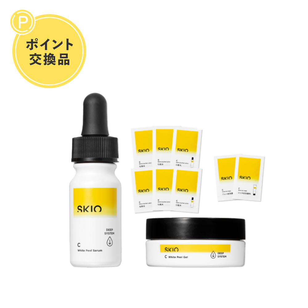 【ポイント交換品】SKIO VCミニサイズセット