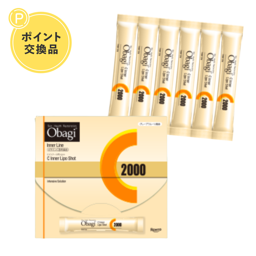 ＜数量限定＞【ポイント交換】オバジC インナーリポショット(3日間トライアルセット)