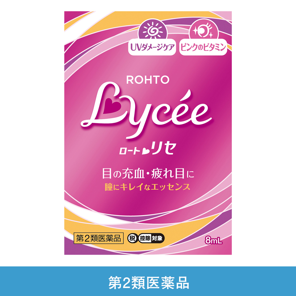 【第2類医薬品】ロートリセb
