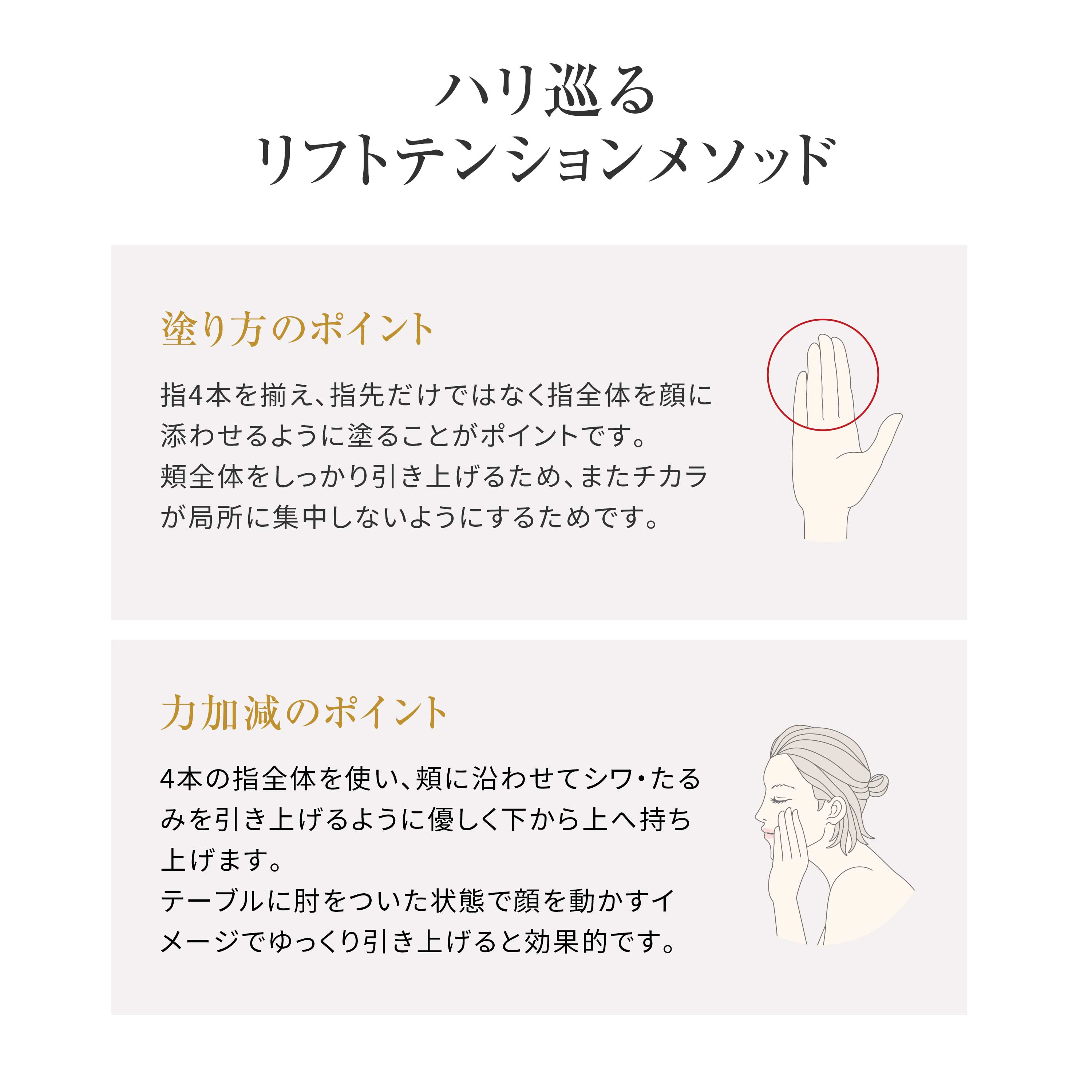 オバジX バイタライズリフトクリーム