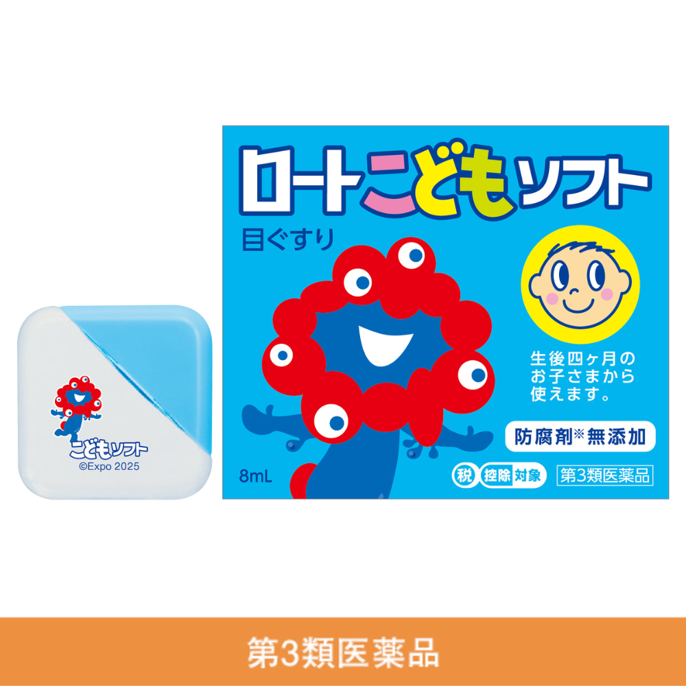 【第３類医薬品】ロートこどもソフト ミャクミャクケース付