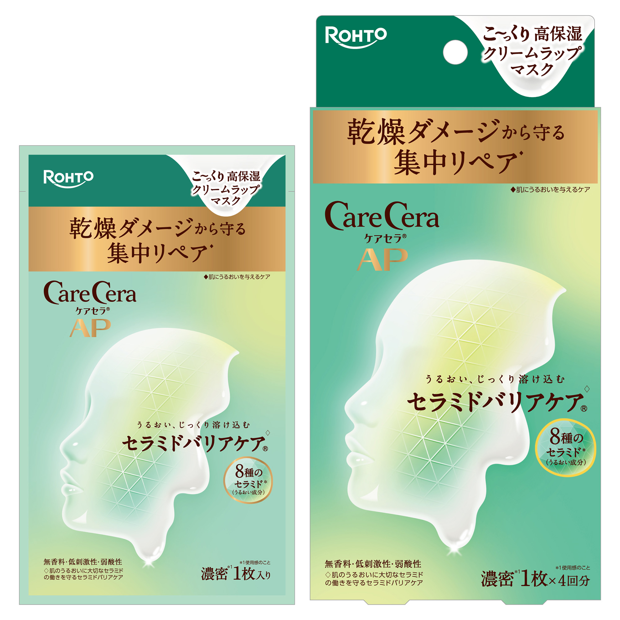 ケアセラ AP高保湿クリームラップマスク
