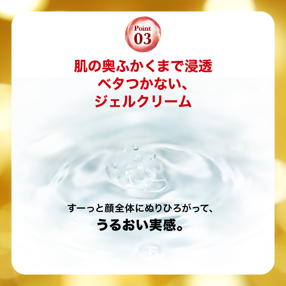 【医薬部外品】50の恵 薬用リンクルクリーム