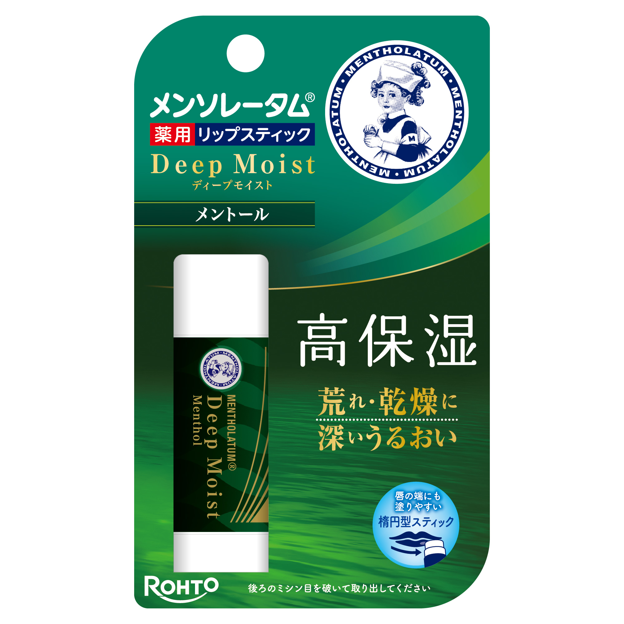 【医薬部外品】メンソレータム　ディープモイスト（メントール）