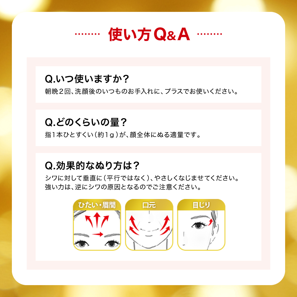 【医薬部外品】50の恵 薬用リンクルクリーム