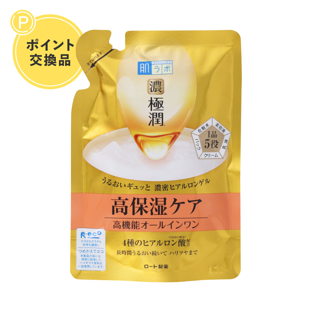 【ポイント交換】肌ラボ 極潤パーフェクトゲル つめかえ